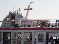 -鱼珠码头(轮渡站)