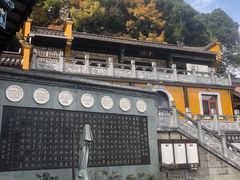 -九华山风景区