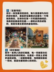 -迈瑞米求婚策划(静安店)