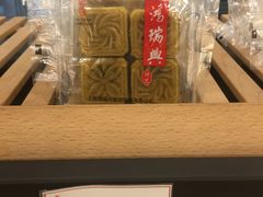 -鴻瑞興面馆(保利时光里店)
