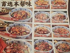 -王繁星面馆(西安熙地港店)
