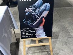 -PUMA(万象城店)