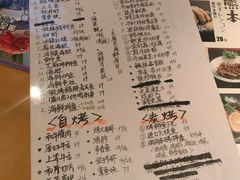 菜单-九州酒场ひこぞう(1号店)