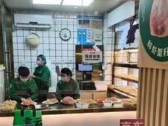 -袁记云饺(西安路店)