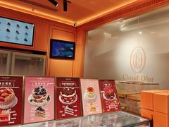 -CloudD'or可露朵蛋糕(1733商业空间店)