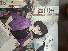 -十二宫Zodiac全息剧本杀推理馆(大世界店)