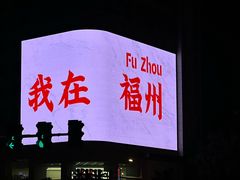 -糖潮糖水铺(省府店)