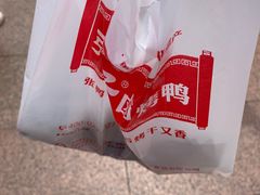 -张鸭子重庆特产卤味小吃(未来国际店)