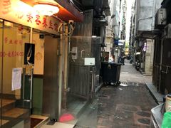 门面-屋里家延边朝鲜族冷面(南园店)