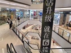 -石家庄万象城