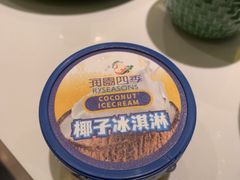 -润园四季椰子鸡火锅(卓越INTOWN店)