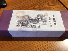 -京都御所