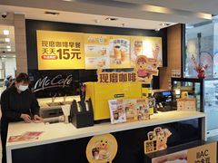 -麦当劳(佛山流行前线店)