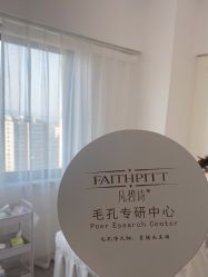 -凡碧诗毛孔收细