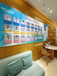 -杭州贝瑞斯美华妇儿医院·早孕·产检·儿科