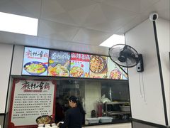 -老五麻辣香锅(盘锦花园店)