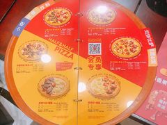 -Mr.Pizza米斯特比萨(苏州平江万达广场店)