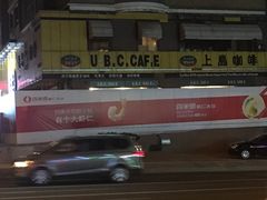 -喜家德虾仁水饺(马栏店)