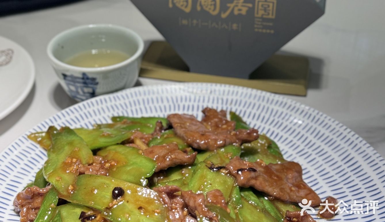 emmm~今天吃了种草好久的粤菜-陶陶居