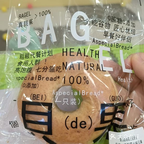 安口吉轻食烘焙(6·Da七彩城店)