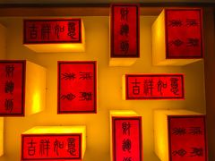 -老码头火锅(骡马市店)