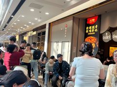 -六月雪干锅(涪城万达广场店)