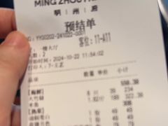 -明州小宴(文化广场店)