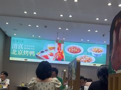 -紫光园·烤鸭·北京菜(团结湖店)
