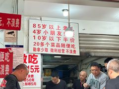 -枣阁园滴滴自助餐