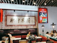 -肥汁米蘭香港米线(长宁来福士店)