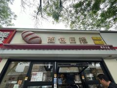 -面包日报