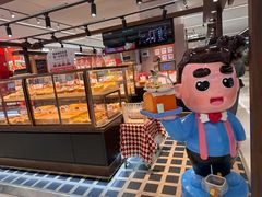 -爸爸糖吐司面包(悠唐购物中心店)