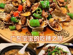-庭院小酌(瑞莲街店)