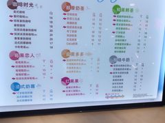 菜单-CoCo都可(新太阳宫店)