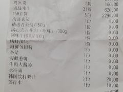 -韩屋韩国料理(天山路店)