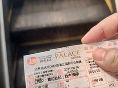 -和美电影艺术中心(万国城店)