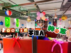 -炙城·韩式烤肉(南京东路店)