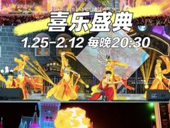 -厦门方特东方神画