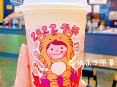 -大口九(东方广场店)