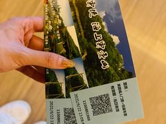 -海上云台山景区