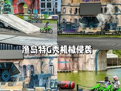 -渔岛海洋度假区