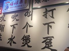 -沙胆彪炭炉牛杂煲(成都玉林店)