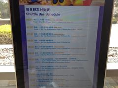 -上海浦东康桥绿地假日酒店