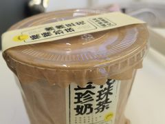 -茶力的小怪兽(梅林卓悦汇店)