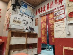 -王大乔泡椒米线·小火锅(星城天地店)