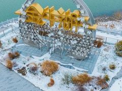 -南京金牛湖风景区