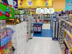 -TOYSRUS玩具反斗城(大连恒隆广场店)