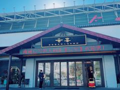 -渔人码头(中南店)