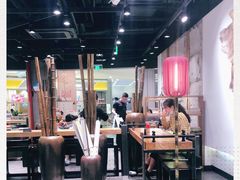 大堂-和府捞面(西溪印象城店)
