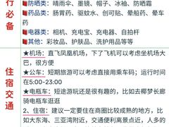 -三亚南山文化旅游区